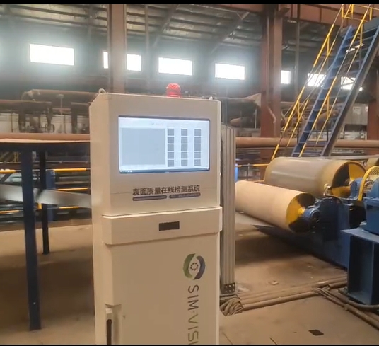 冷軋帶鋼表面缺陷檢測(cè)已成為產(chǎn)品質(zhì)量控制的重要環(huán)節(jié)